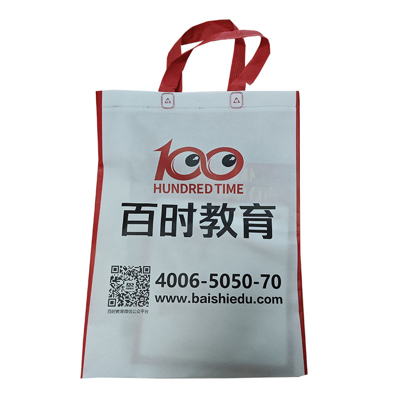 长春TB01无纺布培训袋
