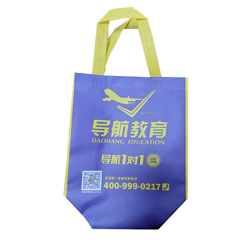 长春TB02 教培机构广告袋