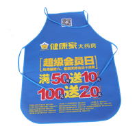 长春AP03 无纺布围裙