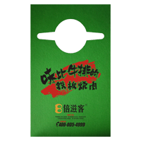 长春AP04 无纺布围裙